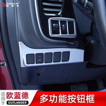 2021 Mitsubishi Outlander interior modified sequin stickers Outlander central control button headlight adjustment decorative frame