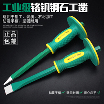 Budweilion Stone Work Chisel Rock Pointed Chisel Cement Chisel Chisel Chisel Chisel Chisel Chisel Chisel Flat Head Steel Chisel Iron Chisel