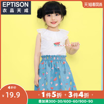 Clothing products Tiancheng childrens clothing summer new girls fashion printed skirt middle and large childrens fashion casual A-line short skirt