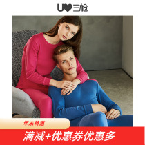 Three-shot cotton thin basic thermal underwear set mens ladies round neck autumn clothes autumn pants White full cotton sweater pants