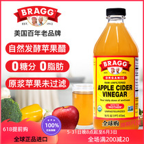 American original Imported Bragg Original Pulp Concentrated Apple Cider Vinegar Drink Fitness Fermented no sugar Fat No Fat 0