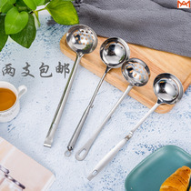 Stainless steel soup spoon with hook Hot pot soup spoon colander Hotel soup colander with hook Small soup spoon can be hooked colander
