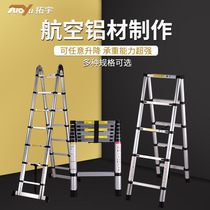 Telescopic ladder Herringbone ladders Aluminum alloy thickened engineering folding ladders Home multifunctional lifting stairs portable ladders
