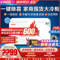 Star BD BC-358G freezer commercial large-capacity horizontal refrigerated fresh-keeping Cabinet tea frozen meat frozen refrigerator