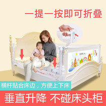 Bed infant storage children bed fence guardrail baby baby children baffle 2 M Portable School