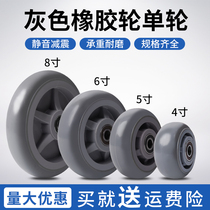 6 Inch Silent Rubber Castors 4 Inch 5 Inch 8 Inch Heavy Castors Subuniversal Wheels Industrial Trailer Wheels Trolley Single Wheels