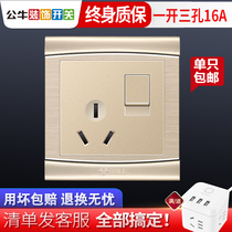 Bull air conditioning socket panel 16a with switch household three holes one open high power 86 type water heater 16