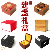 Hongfu imitation mahogany sandalwood multi-purpose high-end Jianzhan gift box Jianyang Shuiji brothers and sisters Jianzhan manufacturers direct supply