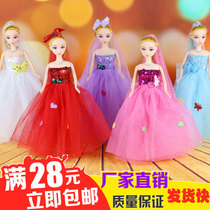 Big wedding bride Princess ornaments training class gift Princess baby pendant keychain Wangzhao doll
