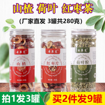 Hawthorn lotus leaf red Jujube tea combination Mountain slag dried jujube leaves and extra large jujube slices canned non-bagged water tea