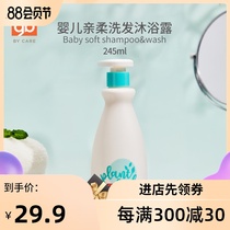 gb good baby baby baby shampoo bath two-in-one body lotion for children shampoo baby shower baby body lotion