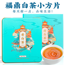 Fuding white tea small square piece portable biscuit tea 2018 subrow old white tea 30g boxes