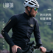Lamparda Windproof Clothing Waterproof Wind Suit Riding Clothing Spring Autumn Season Jacket Mountain Road Bike Long Sleeve Blouse Man