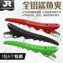 Japanese new aluminum hair shark with all aluminum clamp hair crocodile clamp with ducknob clamp and long mouth clamp Y S