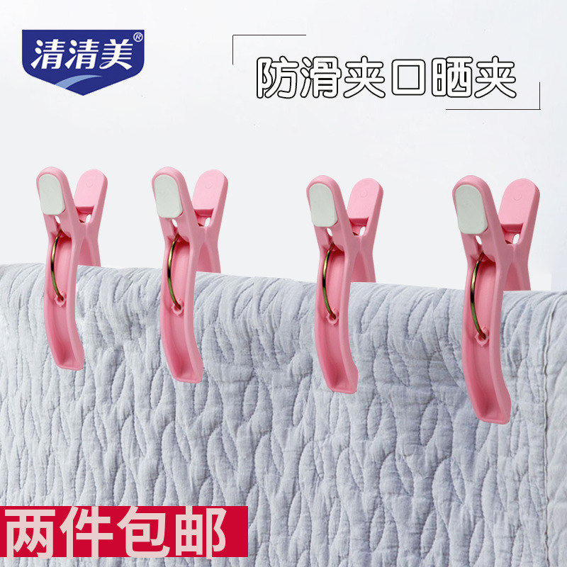 2pcs clear beauty large plastic clothespins Multi-pack round spring sun clip clip wide mouth railing clip