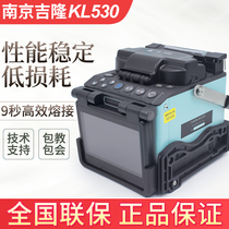 Giron KL280G KL530 KL530 KL360T KL360T optical fiber optical cable melting machine multifunction leather wire hot-melt machine