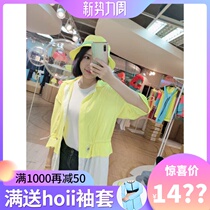 Post-Taiwan Yihoii Summer styling Long version hooded sunscreen UV jacket 2020 new stylish out of the house