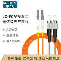 Fiber optic patch cord LC-FC 62 5 125 μm multimode fiber optic patch cord fiber optic patch cord fiber optic patch cord fiber optic patch cord fiber optic patch cord fiber optic patch cord