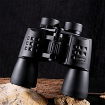 Maifeng new 20x50LE binocular high power telescope HD concert adult shimmer night vision glasses wyj