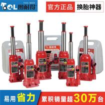 Figure durable vertical hydraulic jack car vertical Jack 2 tons hydraulic golden roof car off-road vehicle