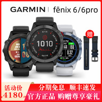 Garmin fenix5X 6X 6pro photoelectric heart rate GPS Solar outdoor mountaineering watch S