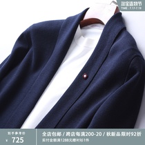 Italian gentleman machine washable pure wool four-flat needle method mens knitted cardigan sweater jacket DAZ573
