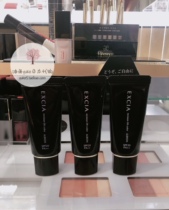 Spot Japanese counter Olbin EXCIA IELTS embellish color color isolation makeup pre-milk SPF20 dress sample