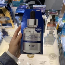 Spot South Korea AHC third generation hyaluronic acid moisturizing moisturizing mask 5 pieces into B5 gold tin paper