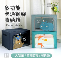 Cashier bag Mildew Moisture-proof Large-capacity Wardrobe Finishing Box Clothing Moving Clothes Quilted Clothes Cotton Quilted Bag
