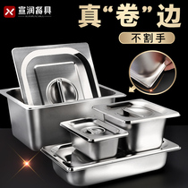 Thickened stainless steel basin Rectangular portion basin with cover buffet plate square basin Fractional basin Vegetable box Split basin