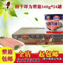 Spot speed hair Shanghai Merlin luncheon meat canned food 340g*24 whole hamburger meat hot pot