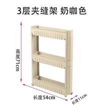 10cm wide drawer type seam toilet plastic storage cabinet kitchen side cabinet gap narrow shelf