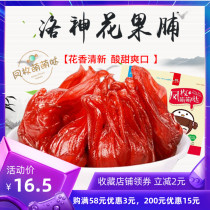 Rose Preserved 500g-5 catty Preserved dried roses Crystal Rose Roselle Flower Selected rose Preserved