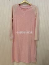 Price cut love family stripe mood II round neck long sleeve medium home nightgown AH440171