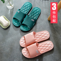 Slippers Summer Household Thick Indoor Couple Man Household Dripping Shower Anti-Slide Bathroom Soft Soft Soft Soft Soft Soft Soft Soft Soft Soft Soft-Sound Household Slippers