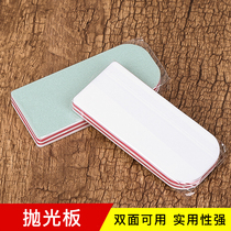 Polishing artifact DIY double-sided polishing board Wood polishing text play polishing package pulp hanging porcelain Mirror jade sponge