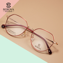 Schlova β titanium glasses frame female net red round face big face thin personality polygon glasses SW107