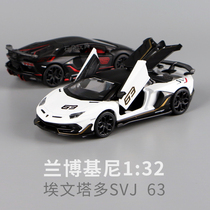 1:32 Lamborghini Evantado SVJ 63 simulation alloy car model collection ornaments