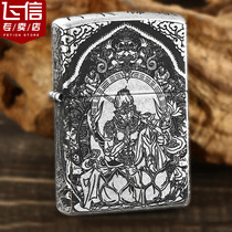 Counter ZIPPO lighter genuine original ancient silver Pelican bucket victory Buddha Mirror limited edition zippo