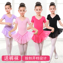 Children Dance Costumes Girls Summer Practice Service Short Sleeve Ballerina Dancer Chinese Dance CSPxAJRLm