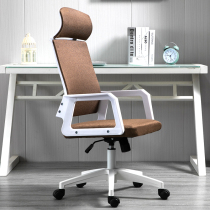 Computer chair home office chair student study dormitory backrest lift swivel chair chair sedentary comfortable meeting seat