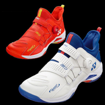 YONEX YONEX YONEX SHB88DEX badminton shoes button shoes for men and women