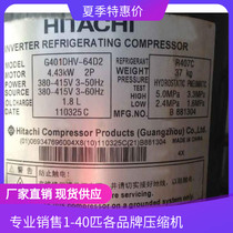G401DHV-64D2Y New original 5p Hitachi multi-line variable frequency air conditioning compressor R407C