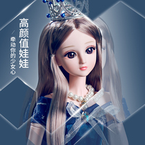 Children Toy Girl Birthday Gifts 5 Girls 3 1 9 Princess 7 Puzzle 6 + 8 Tong Leba Bio Dolls