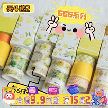 Love and pick up the light●Hand account and paper tape set Solid color ancient hand account sticker tool material decorative girl heart