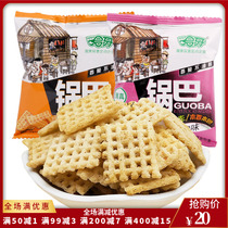 Ha Ya fragrant rice Rice rice pot 500g snacks small pot beef flavored puffed food