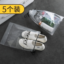 Yunmu groceries transparent waterproof storage bag tourist womens corset pocket clothes drawstring bag shoe bag finishing bag
