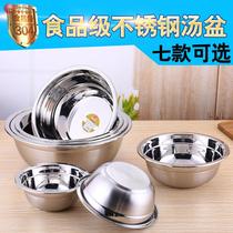 304 stainless steel pot round soup basin thickened fruit pot egg pot baking pot baking pot small rice bowl for home use