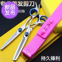 Go to the tool knife cutter to cut the hair bangs and comb into a thin hairdressing knife to eliminate the hair haircut people y trim the comb