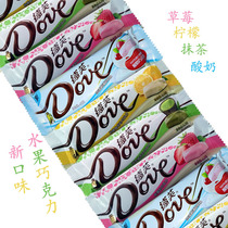 Dove fruit flavor cookie white chocolate 42g strawberry matcha citric acid milk mango passion fruit